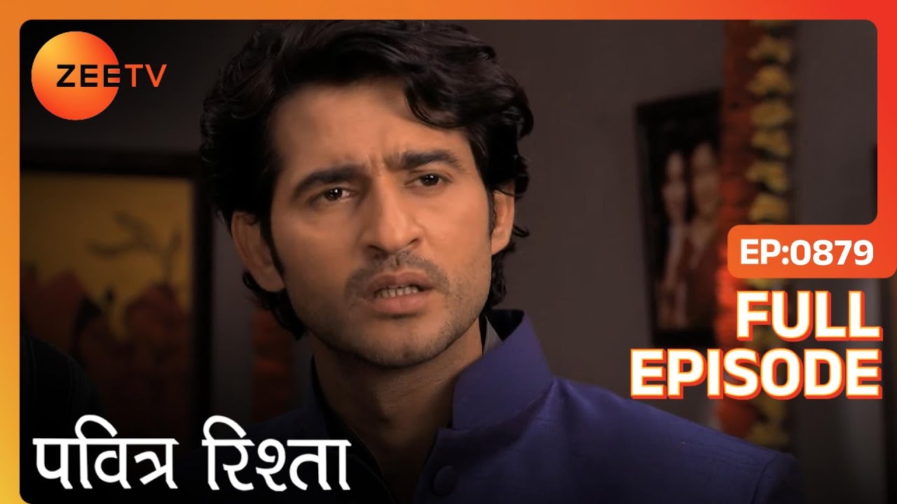 क्या कसम खायी Manav ने? | PAVITRA RISHTA | Full Ep. 879 | ZEE TV