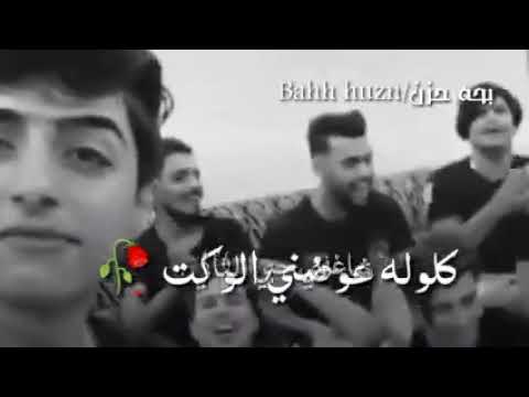 يي عيوني كلولة دير بآلة لايعلة ع الناس شمايعلة السعف تاليتة مكناسة 