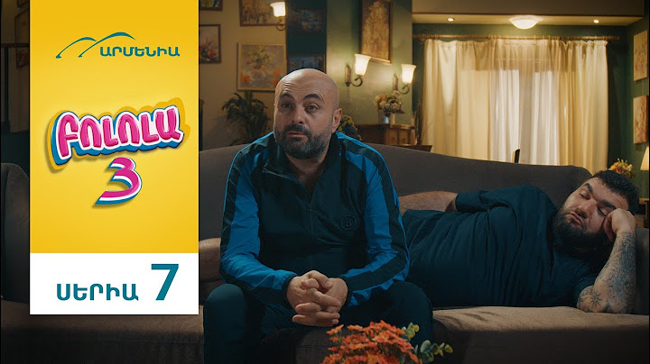 Բոլոլա 3, Սերիա 7 / Bolola
