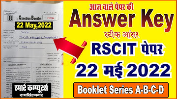 22 May 2022 RSCIT Exam Answer Key | Answer Key RSCIT Exam 22 May 2022 Series A B C D