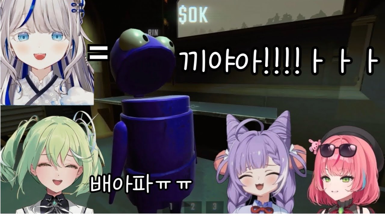 클리셰 합방 중 체급이 다른 린아가 [R.E.P.O]