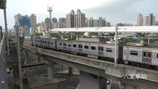(4K) EMU600通勤電聯車(EMU602)停靠及離開六家車站