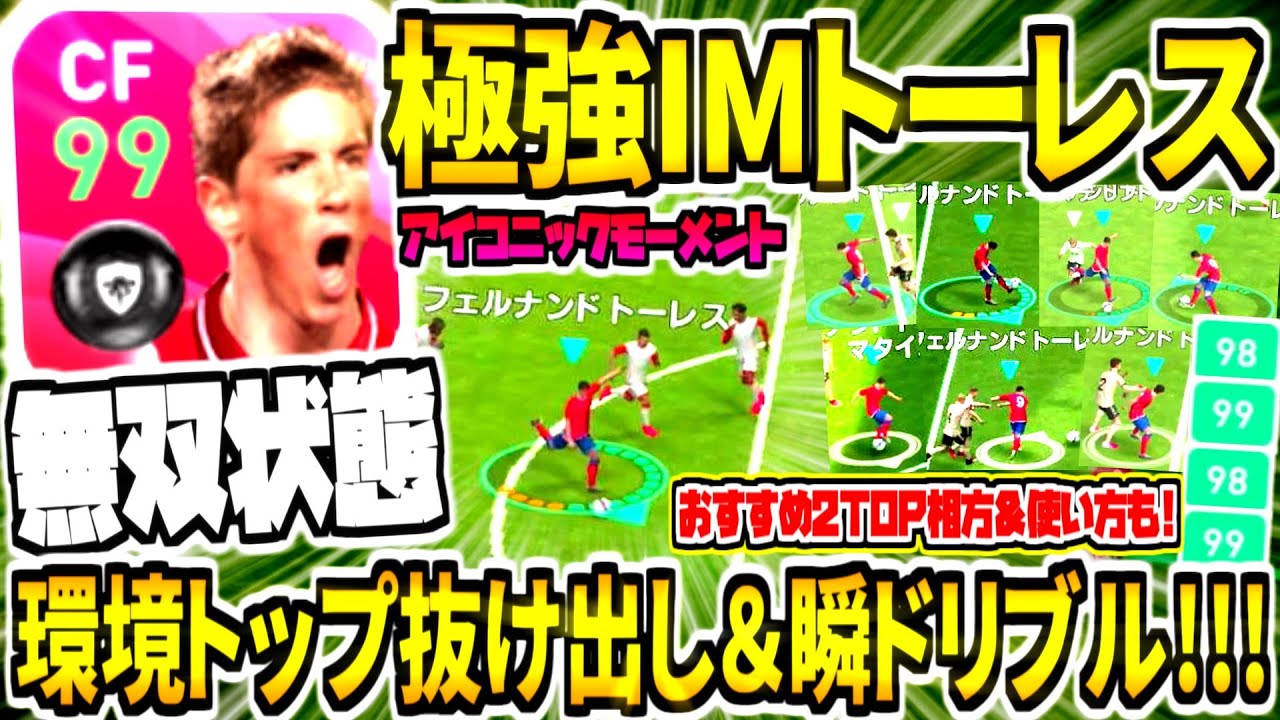 フェルナンドトーレスの動画 画像 動画検索 マイルドサイト