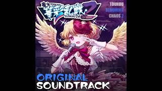 Touhou Blooming Chaos 2 - Soundtrack 1: 16.Failing - ラストリモート