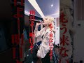 【外国人が本気で歌ってみた】Orangestar -アスノヨゾラ哨戒班 AiRyA (アイリア) #ボカロ #AiRyA #orangestar #歌ってみた #ルージュの巣 #ROUGENEST