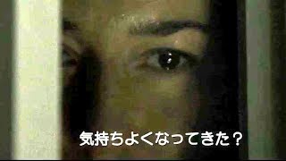 【ショック映像】浮気現場を目撃、そして人格崩壊した女／映画『地獄愛』本編映像