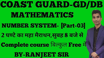 COAST GUARD-GD/DB||MATHS||NUMBER SYSTEM||BY-RANJEET SIR