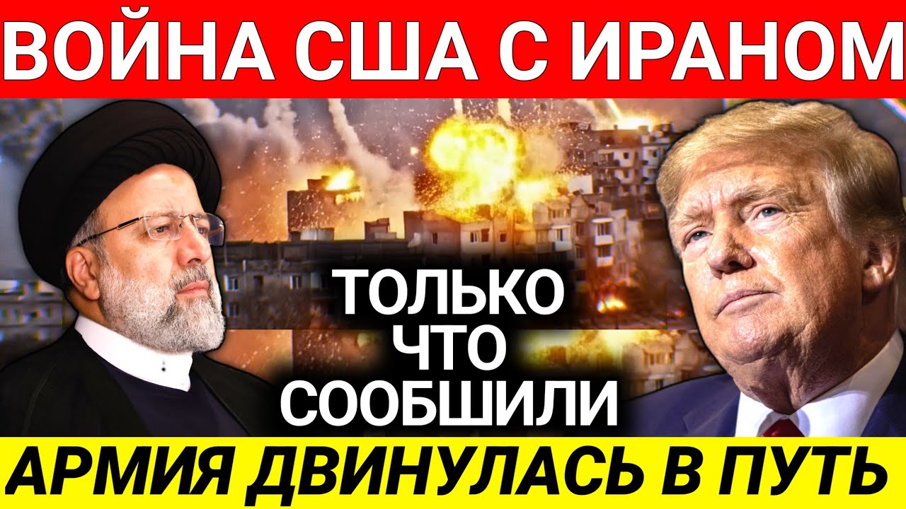 Скотт Риттер. Мнение об Иране может быть в корне неверным