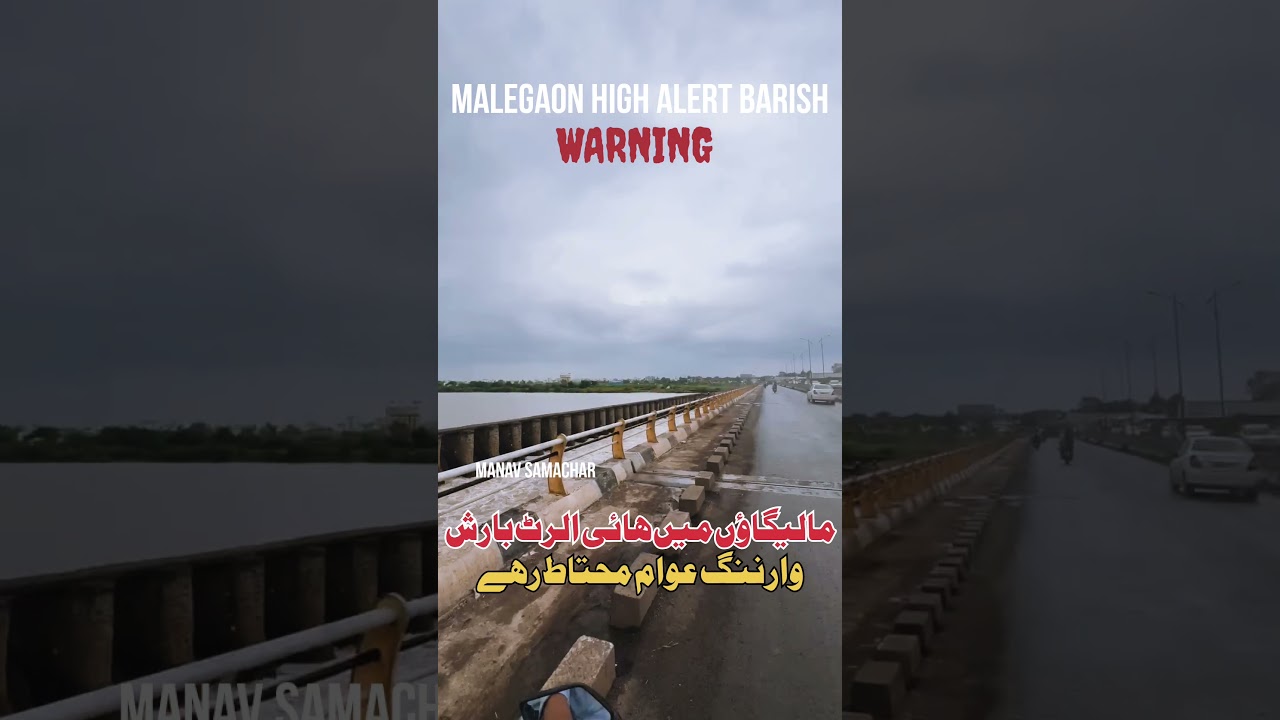Malegaon High Alert Barish Warning Awam Safe Rahe