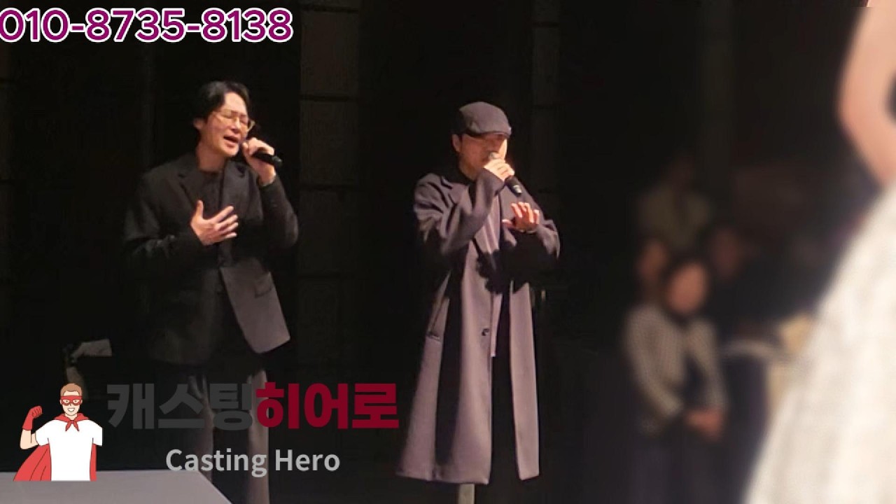 연예인축가섭외  예식의 공기가 달라진 순간 ✨☺️ 노을 이상곤&전우성 -함께 축가 영상[캐스팅히어로]