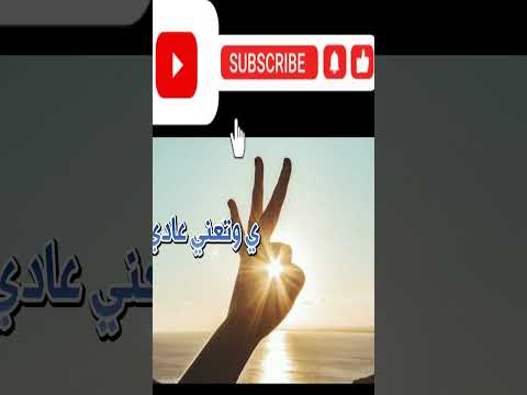 كلمات ستفاجئك بوجودها في القاموس الإيراني تستخدم في العربية هل هي من الشتائم