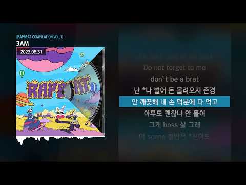 그냥노창, 노윤하, 스윙스, 다민이 (DAMINI) - 3AM [RAPBEAT COMPILATION VOL.1]ㅣLyrics/가사