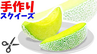 スクイーズ 作り方 100均 簡単 無限パキパキチョコ 食器スポンジとメジャー 手作りスクイーズ Part25 Youtube