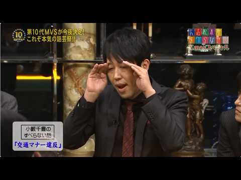 人志松本のすべらない話 傑作選｜爆笑必至の神回まとめ #16 - YouTube