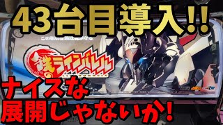 鉄のラインバレル】43台目導入!!スパイキーらしい1台!! - YouTube
