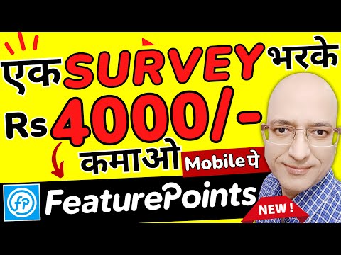 Free | New Earning App 2023 | Work From Home | Best Part Time Job On Mobile | Sanjiv Kumar Jindal |