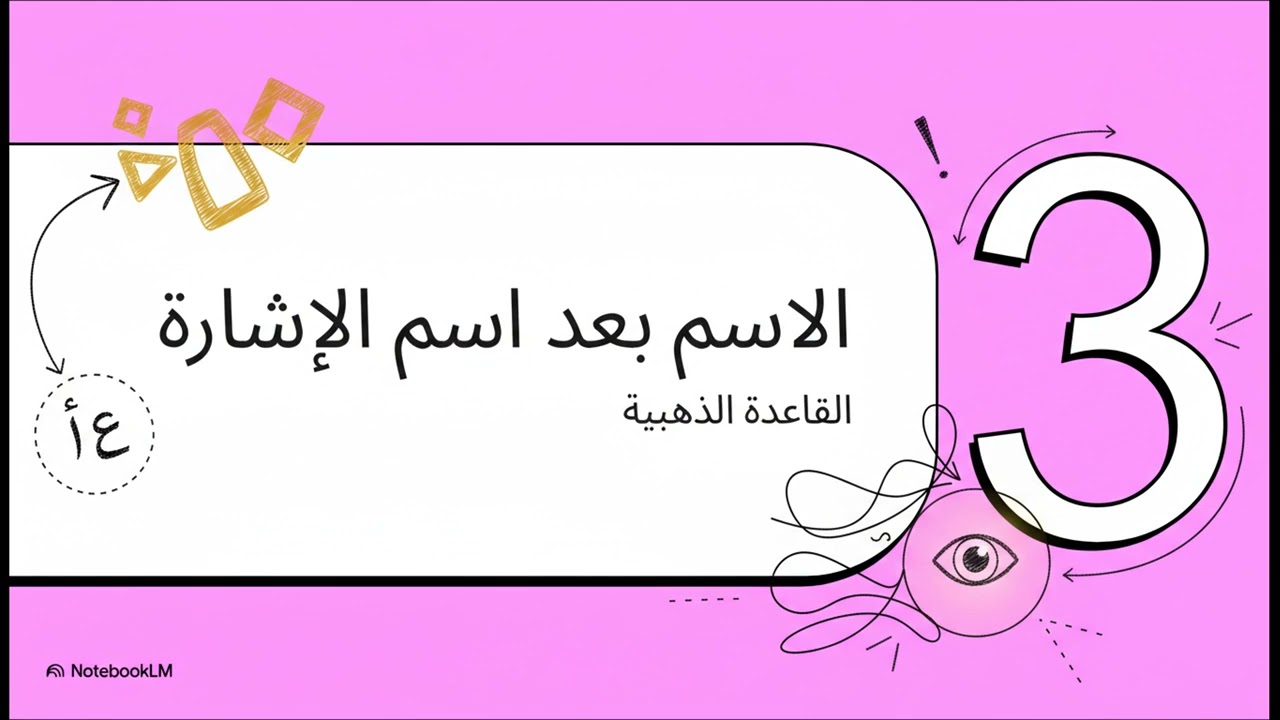 ١٧ شباط، ٢٠٢٦