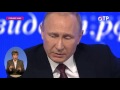 Путин отвечает про патриотизм, хулиганство, живодёрство