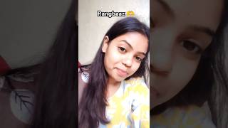 Piya Rangbaaz Ye Sakhi