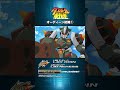 【切り抜き】オーディーン初陣①｜ダンボール戦機15周年記念セレクション #shorts