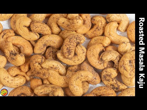 10 मिनिट में घरपर बनाये बाज़ार जैसे रोस्टेड काजू-Masala Kaju-Roasted Kaju Recipe in hindi-Cashews Fry