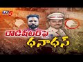 సెల్ ఫోన్ దొంగలపై  డీసీపీ చైతన్య కాల్పులు : DCP Sai Chaitanya Fires On Thieves In Chadeghat | TV5