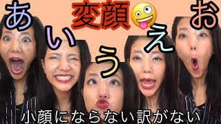 プロ直伝 顔痩せを成功させる小顔ダイエット方法 二重あごに効果的なやり方とは Smartlog