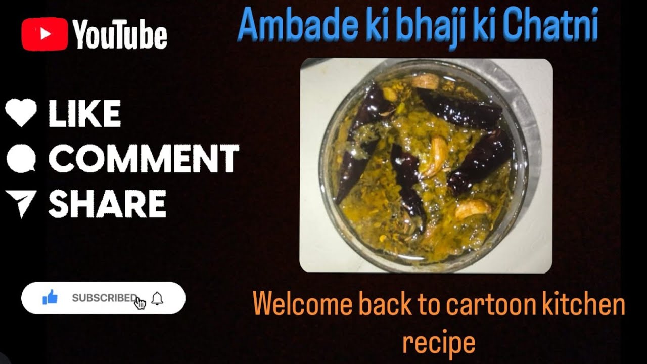 Ambade ki bhaji ki chatni 😋