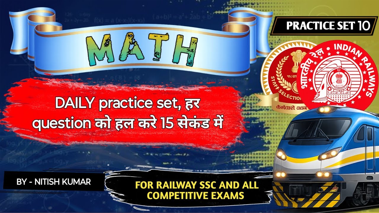 Railway & SSC Practice Set | 10 Important Questions | General Competition Exam 2026 Preparation