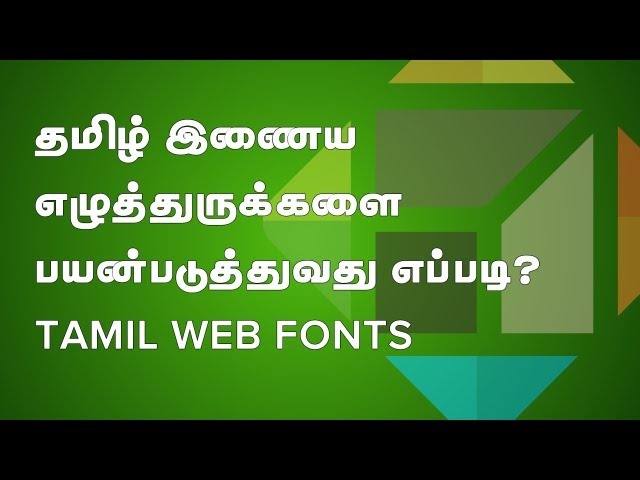 Google Tamil Web Fonts -- Intro & Demo [Tamil Screencast] | puthunutpam