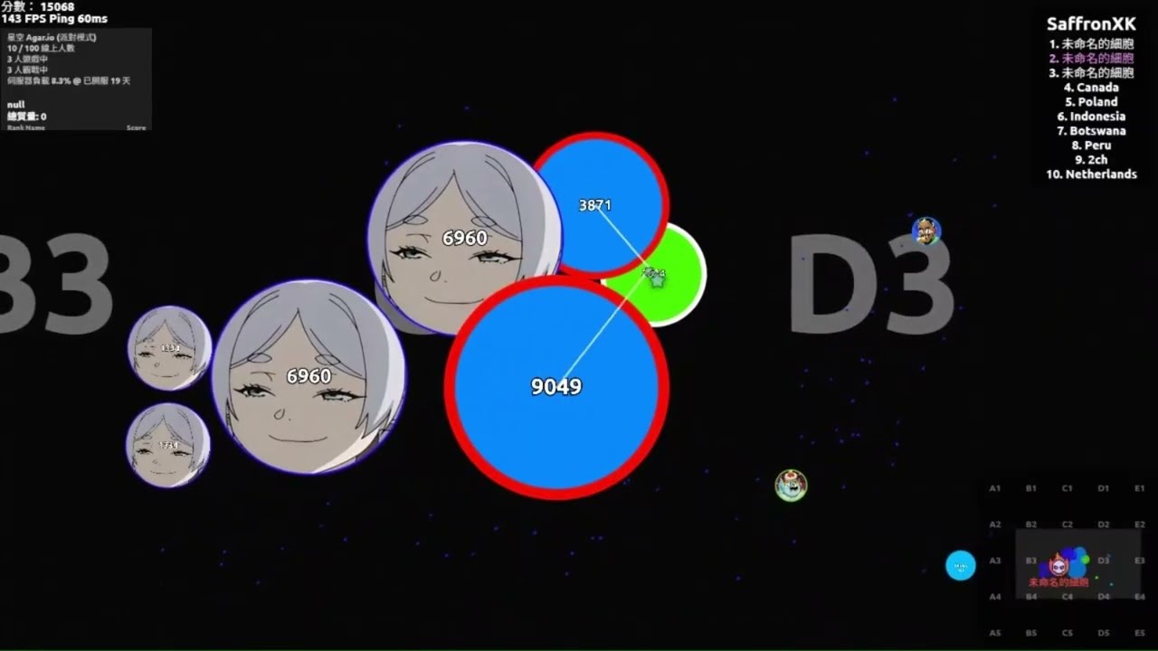 星空agar遊戲精華4