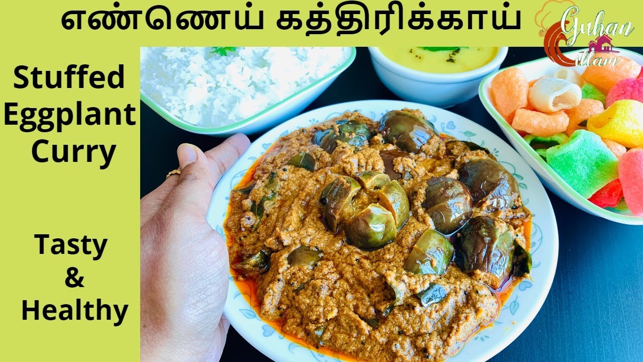 Stuffed Eggplant Curry Recipe Ennai Kathirikkai Kulambu in Tamil