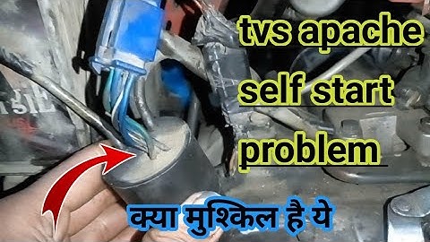 tvs apache self problem solve ! tvs apache self start not working😡