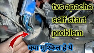 tvs apache self problem solve ! tvs apache self start not working😡 Net Worth