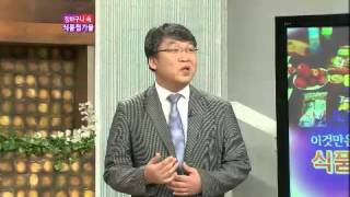 무엇이든 물어보세요 Ask Anything 20120823 # 005