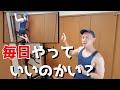 懸垂を毎日【やった方がいい人・やらない方がいい人】