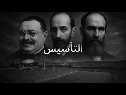 الكلاسيكو: قصة صراع برشلونه وريال مدريد عبر التاريخ