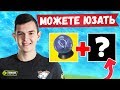 ЖЕСТКАЯ ФИШКА С РИФТОМ. 7SSK7, JAMSIDE, EVELONE, BNq НА OPEN LEAUGE ФОРТНАЙТ НАРЕЗКА