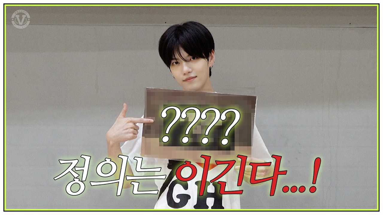 시사하는 바가 있는 벨벨고 운동회❣️ | 벨벨고 EP.5 ❮가을(?) 운동회❯ 2