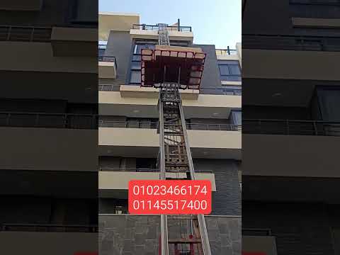 شركات نقل الاثاث ونش رفع العفش 01023466174 شركات نقل الاثاث شركة نقل اثاث شركة نقل عفش