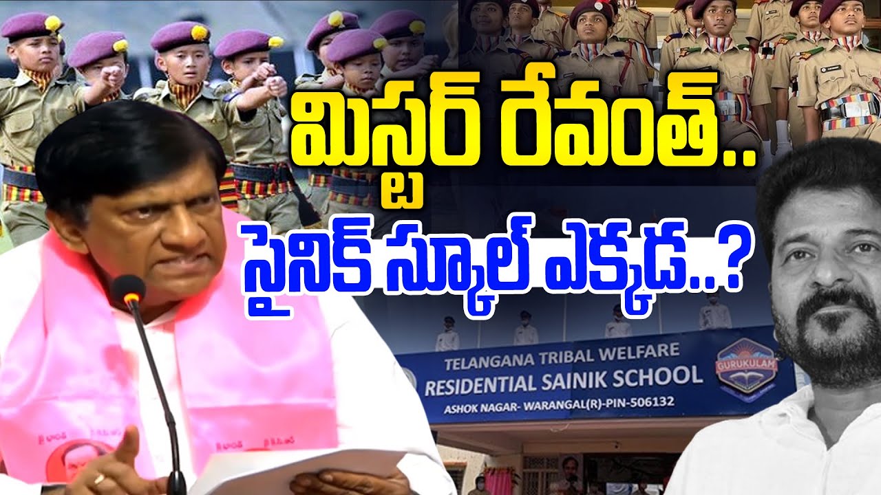 Vinod Kumar Slams Revanth Reddy Over Congress Failure Governance | News Line Telugu