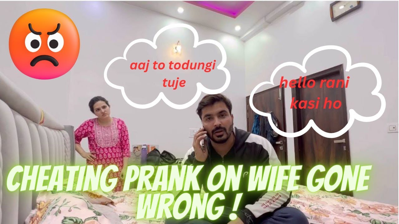 CHEATING PRANK ON WIFE GONE WRONG😱||#prankonwife #subscribe #share