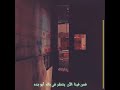 بعد 100 عام من الآن الشيخ علي بن محمد المقحم