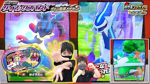 ポケモンメザスタサトシ最強メザセット ポケモンメザスタサトシ最強メザセット
