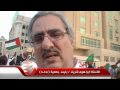 أسطول الحرية ابراهيم شريف وتصريح لشعب البحرين Mpg 