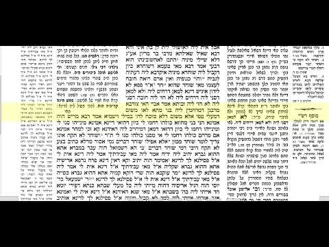 כתובות דף קו