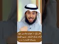 أدعية عظيمة أحرص عليها يدفع الله بها عنك البلاء ويحفظك الشيخ مشاري الخراز