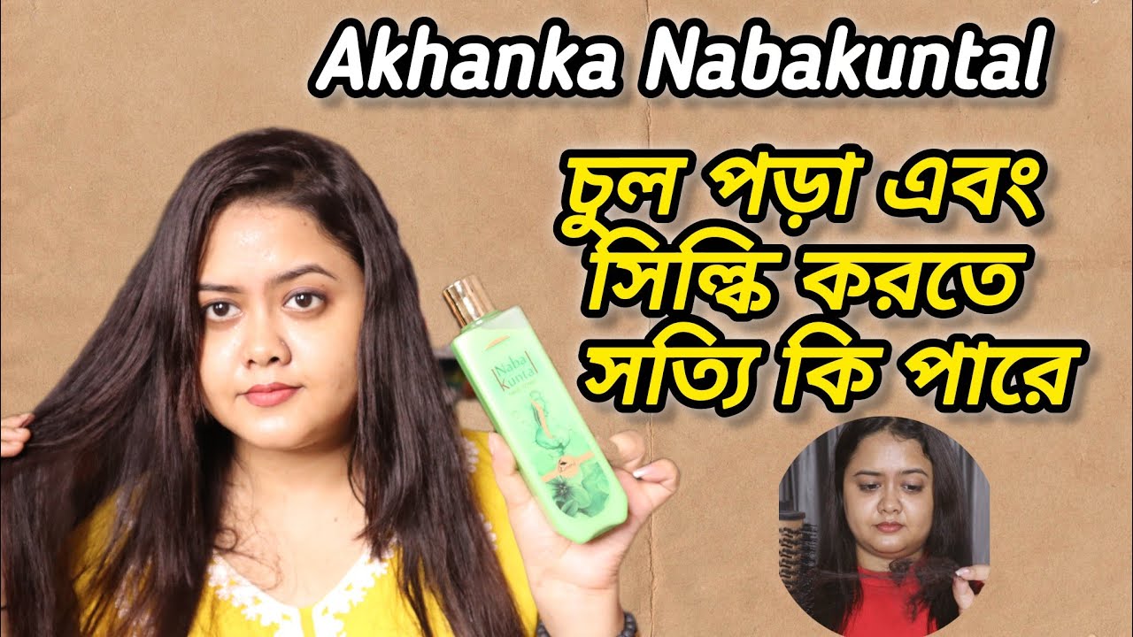 Hair Spa At Home | Akanksha Nabokuntal Hair Tonics 