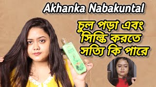 Hair Spa At Home | Akanksha Nabokuntal Hair Tonics screenshot 1