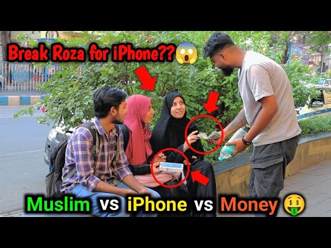 Can iPhones & Money Break Muslim's Ramadan? 🥺 Social Experiment